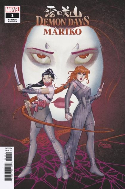 Demon Days: Mariko #1I Amanda Conner